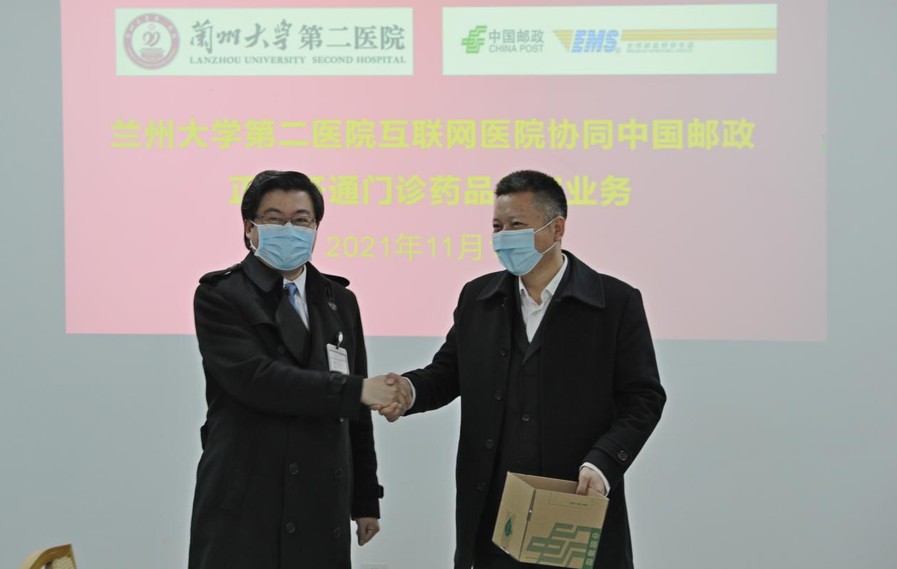 包含福州市第二醫院（福建省福州中西結合醫院）跑腿預約掛號的詞條