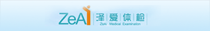 泽爱