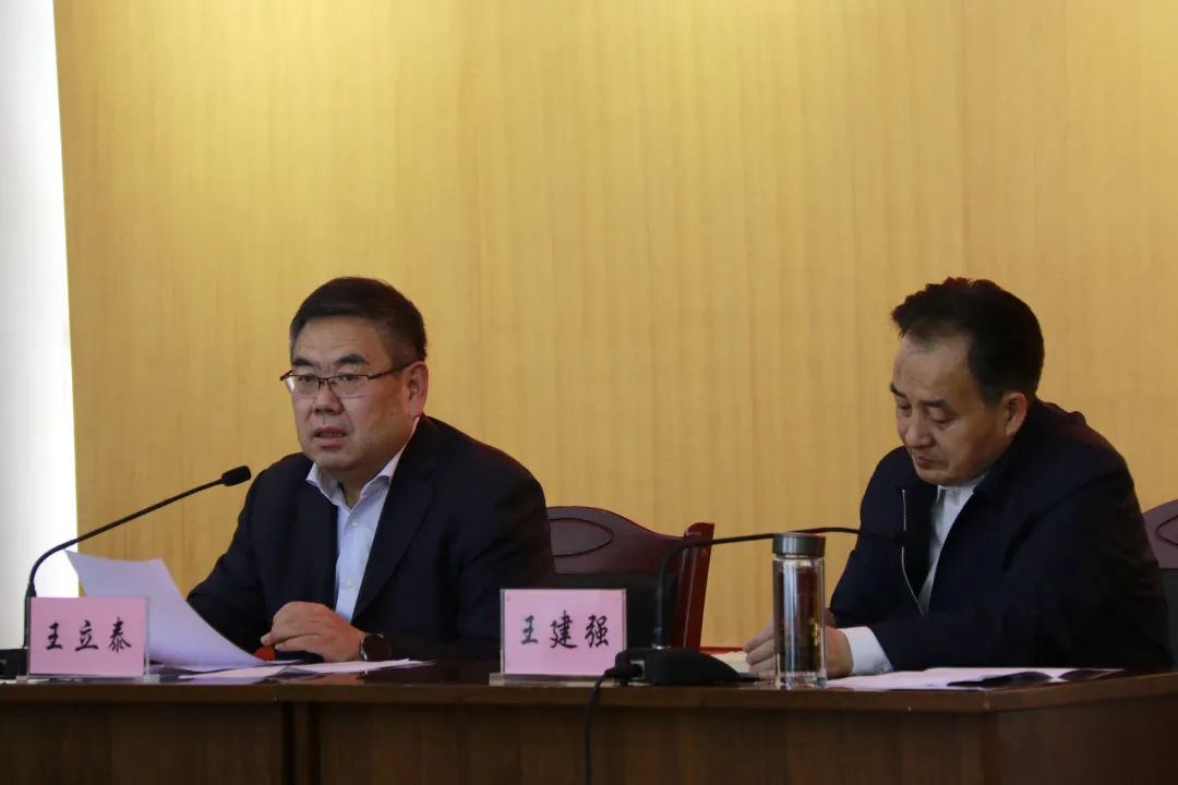 王立泰为省残联做全面从严治党和党风廉政建设专题辅导