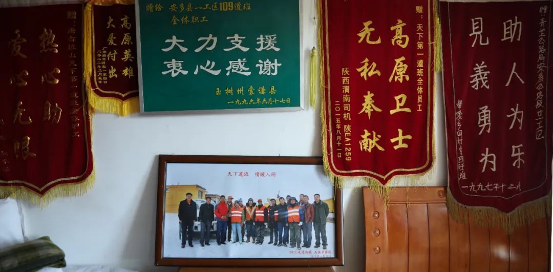 天下第一道班风雪唐古拉山上的灯塔