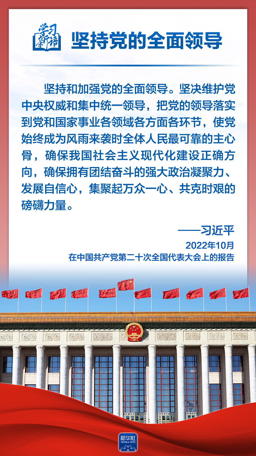 新闻文字版最新一期2022的简单介绍