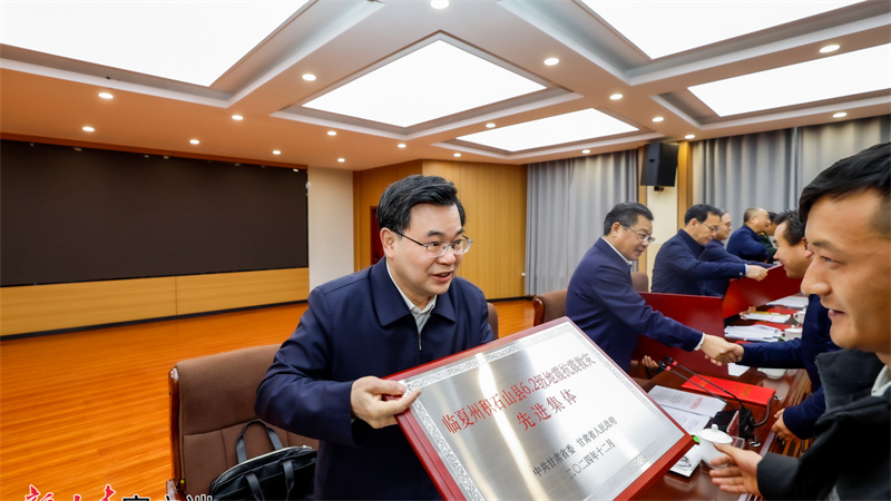 省委省政府表彰临夏州积石山县6.2级地震抗震救灾先进集体和先进个人