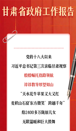 海报|字字铿锵，句句有力！政府工作报告里的这些话鼓舞人心