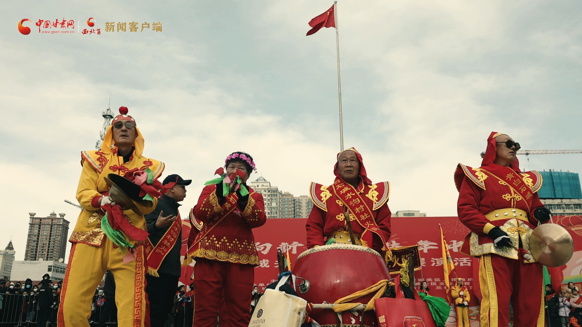 【网络中国节·春节】视频|非遗过大年 社火贺新春