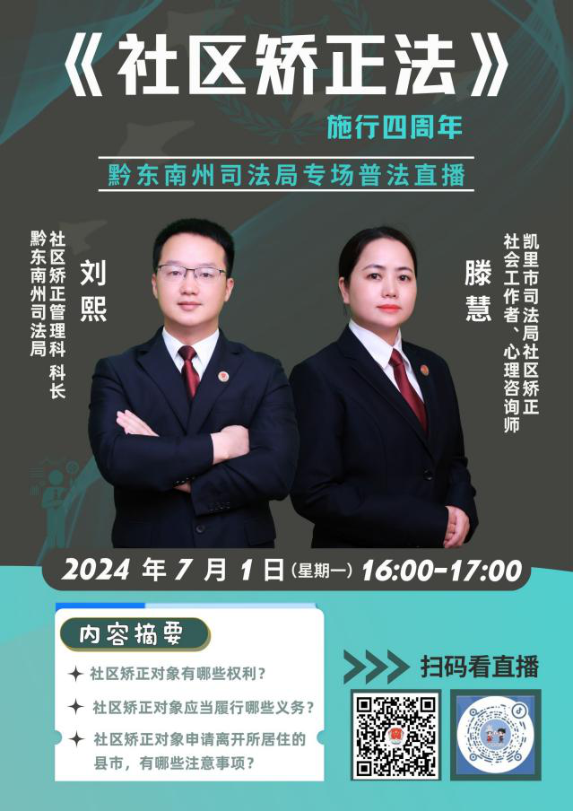 微信图片_20250220151136.png