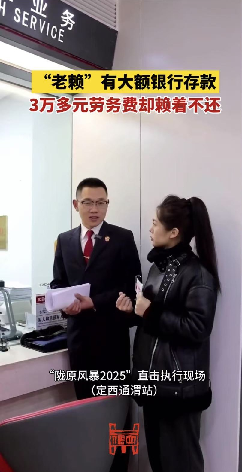 拖欠货款不付，男子以酒抵债