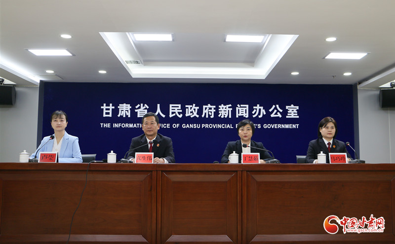 甘肃法院：守“小家”和睦 护“大家”和谐