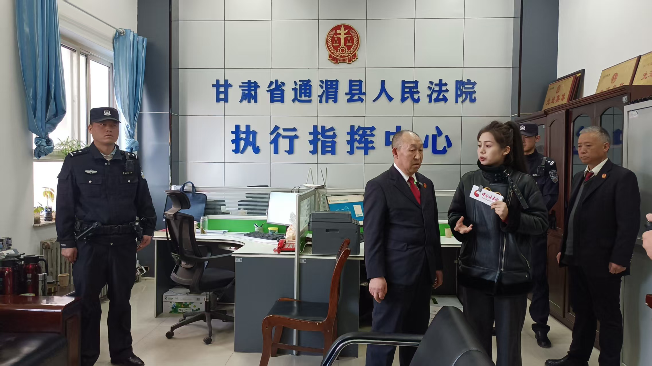 视频|“陇原风暴2025”走进定西通渭具人民法院：宽严相济促执行 有力度更有温度