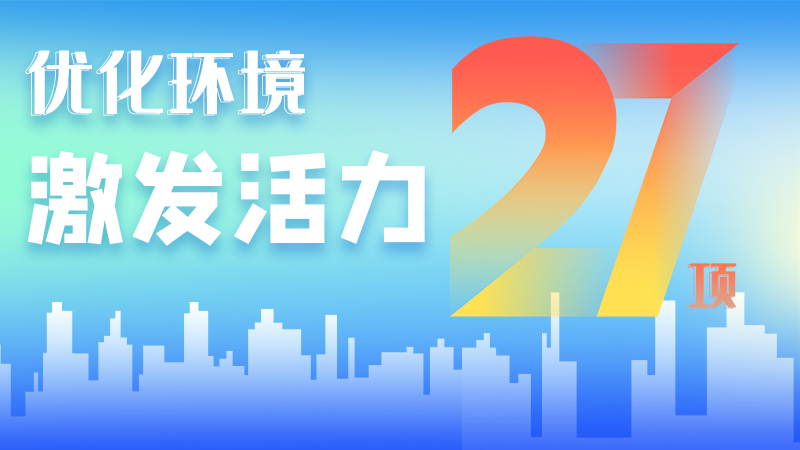 海报|数读甘肃民企：民营经济的“数字密码”