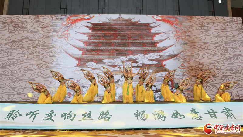 2025甘肃文旅（西安）推介会成功举办