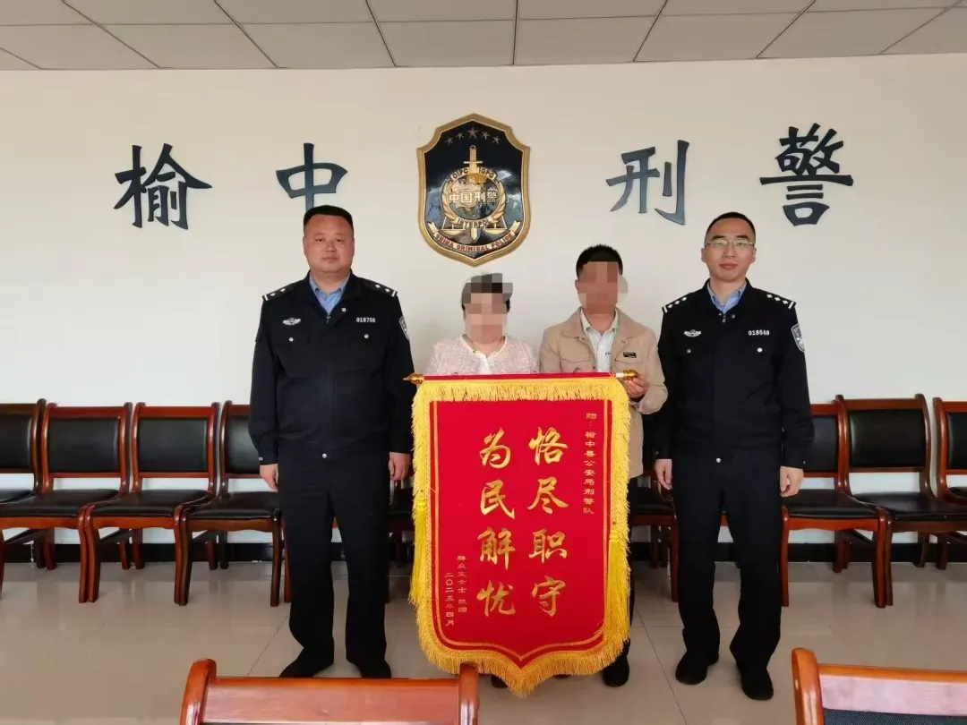 警法联动“亮剑”拒执罪 成功追回恶意转移财产