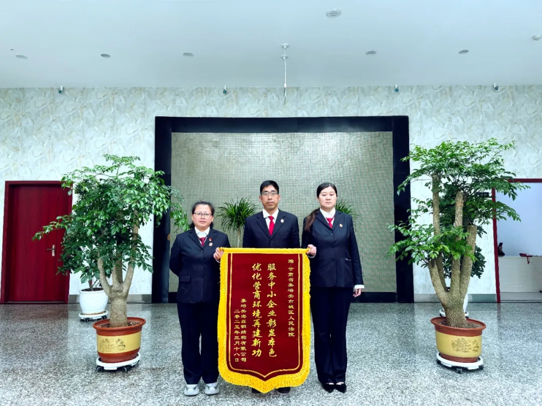 分期执行“落好子” 激活营商环境“满盘棋”