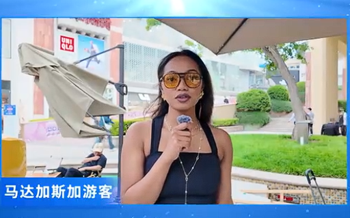 “反向代购”映照活力开放的时代中国
