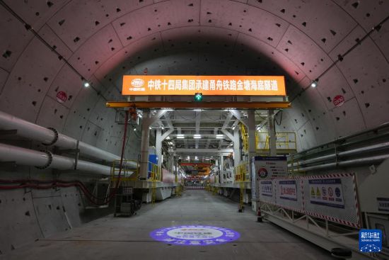 5月29日拍摄的甬舟铁路金塘海底隧道宁波侧施工现场。新华社记者 黄宗治 摄