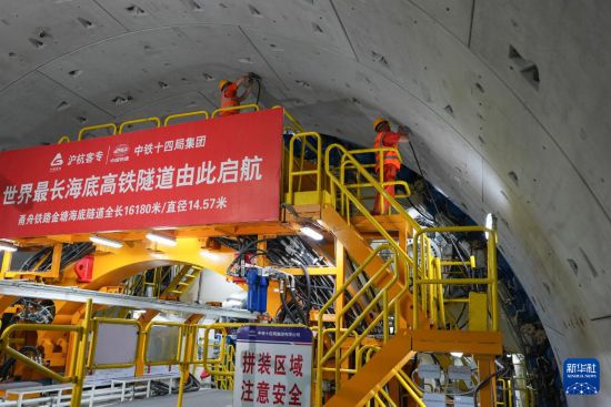 5月29日，中铁十四局施工人员在甬舟铁路金塘海底隧道“甬舟号”盾构机内进行管片拼装作业。新华社记者 黄宗治 摄