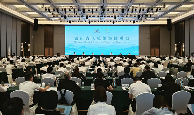 会议现场。人民网记者 刘宾摄