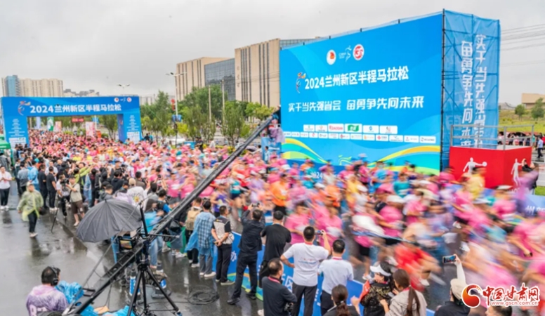 2025兰州新区半程马拉松预报名通道开启