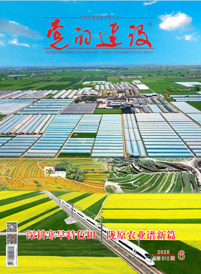 《党的建设》杂志 2025年第6期 总第512期