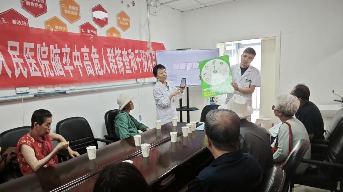 甘肃省人民医院卒中中心开展宣教义诊活动