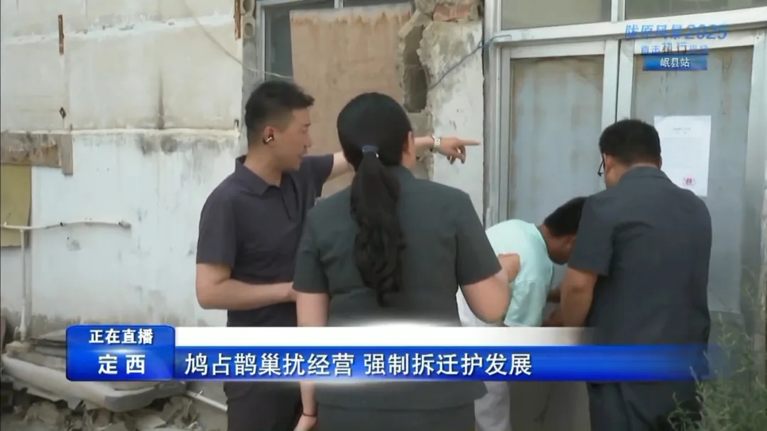 司法权威不容挑战——“陇原风暴2025”岷县人民法院执行行动现场直击