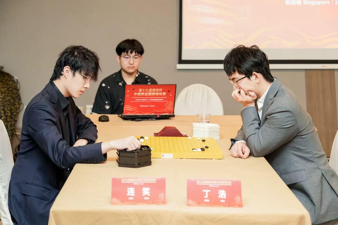 连笑九段执黑对阵丁浩九段。中国围棋协会供图