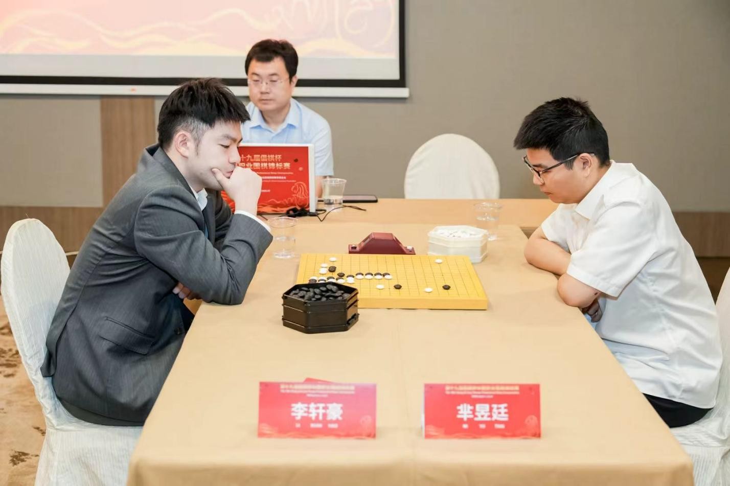李轩豪九段执黑对阵芈昱廷九段。中国围棋协会供图