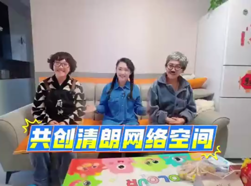 网络谣言，退！退！退！