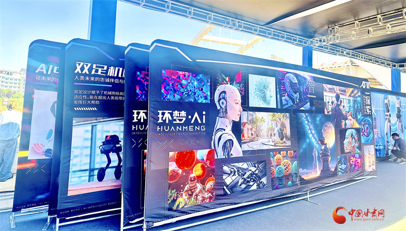 准备就绪！2025甘肃网络安全宣传周将启幕 人机主持+多元展区亮点突出