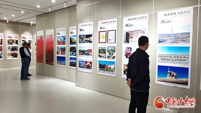 “红军长征在甘肃摄影展”在兰州开展