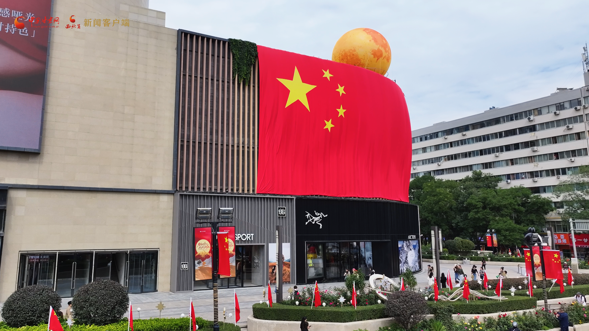 视频|国庆中秋“氛围感”拉满 兰州街道飘起“中国红”