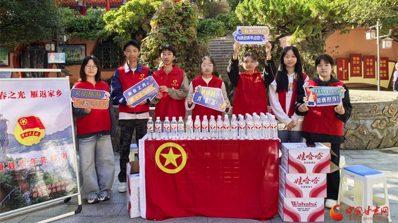 国庆假期 康县青年“志愿红”不打烊