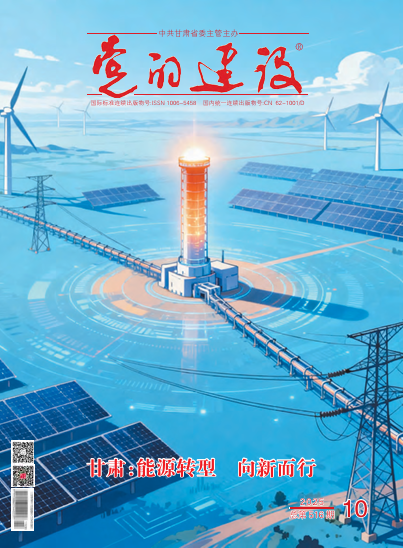 《党的建设》杂志 2025年第10期 总第516期