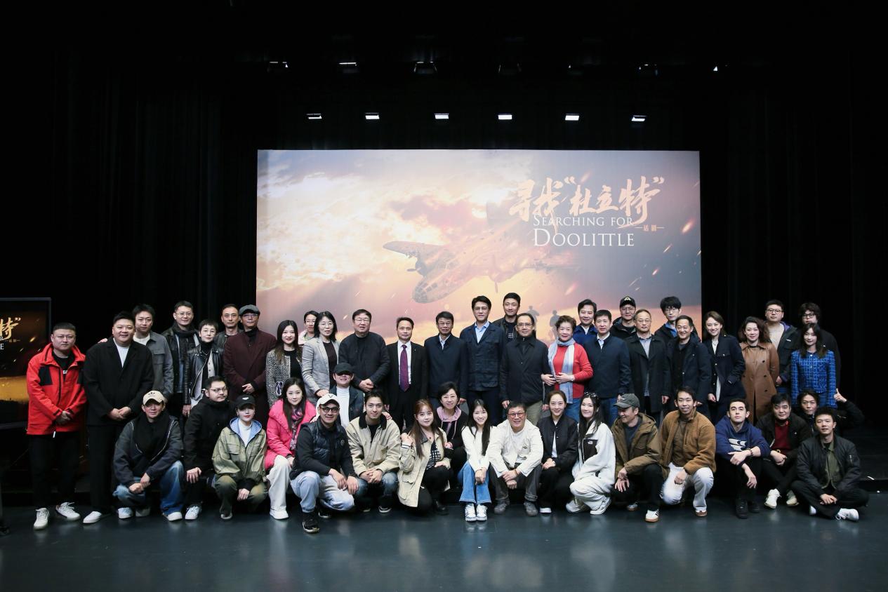 原创话剧《寻找“杜立特”》媒体见面会近日举行。主办方供图