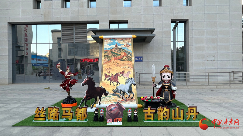 打卡河西走廊多元魅力 张掖县区打卡墙“墙”势出圈