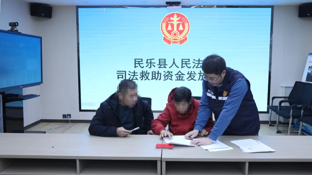 主动作为破困境，司法救助显温情
