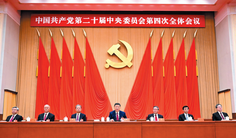 奋力开创中国式现代化建设新局面