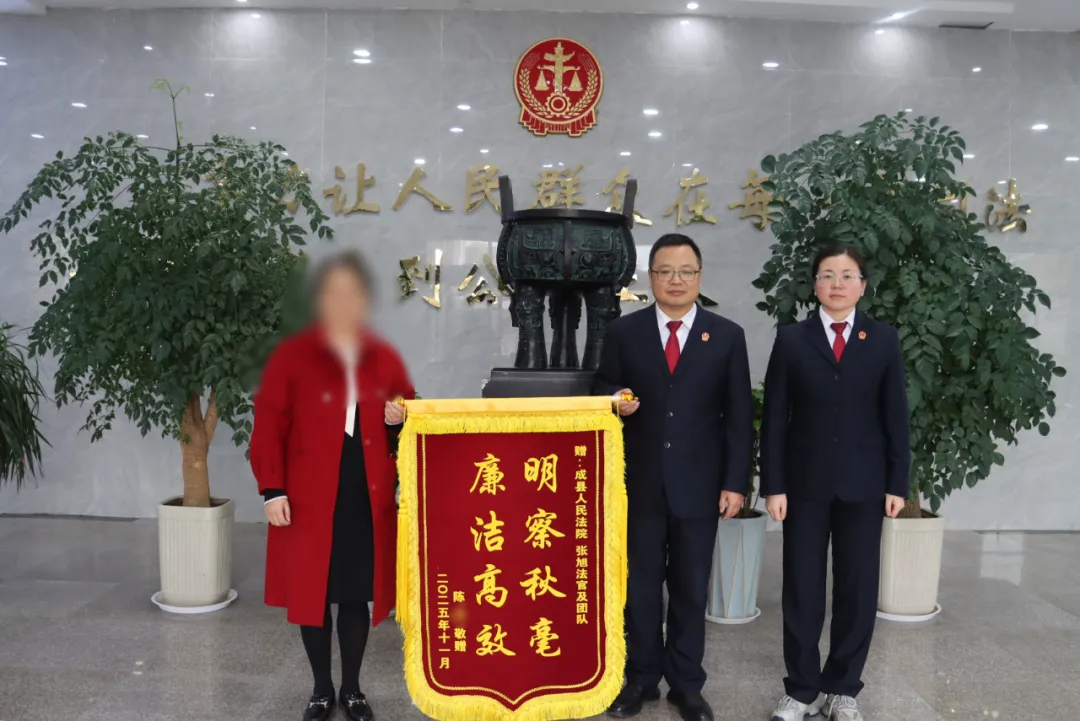 法官多番调解 让僵持邻里重归和睦