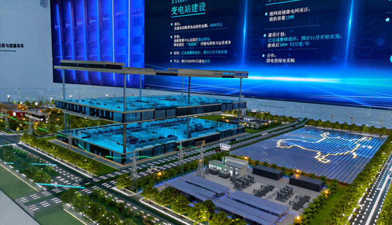 四中全会精神在基层 高质量发展调研行｜河西走廊崛起AI新地标