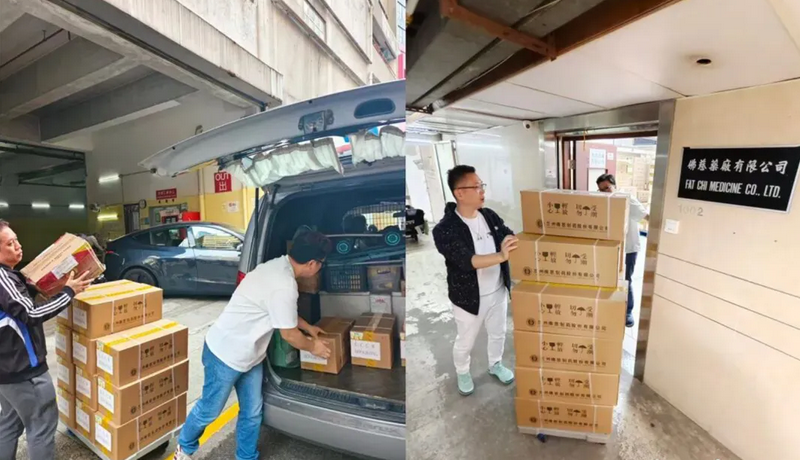 兰州佛慈制药“清气化痰丸”已送达香港临时庇护中心