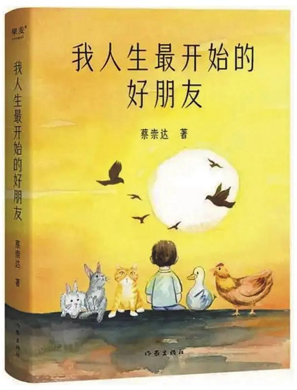 蔡崇达：中国民间故事与神话故事滋养了我