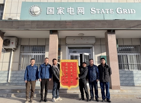国网庆阳供电公司：心系民生办实事 真诚服务暖人心
