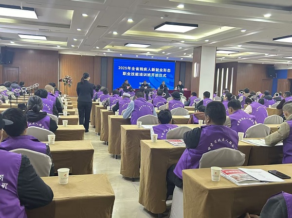 全省残疾人新就业形态职业技能培训班在金昌和平凉两市圆满举办