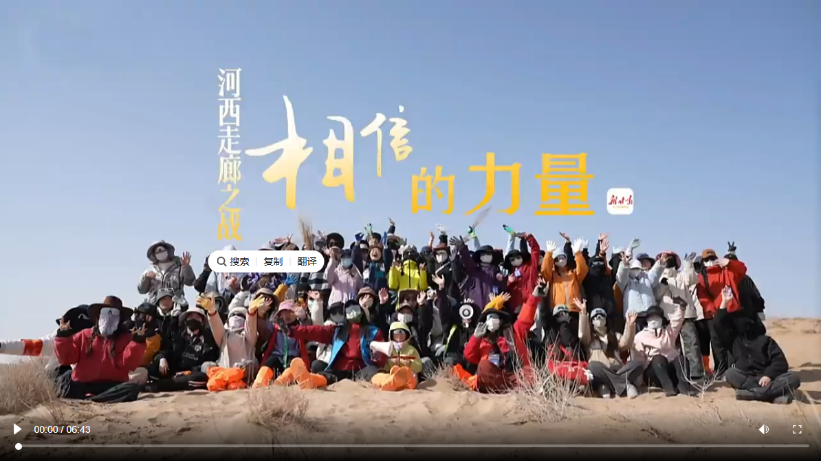 甘快看】河西走廊之战｜相信的力量_甘肃文化_中国甘肃网