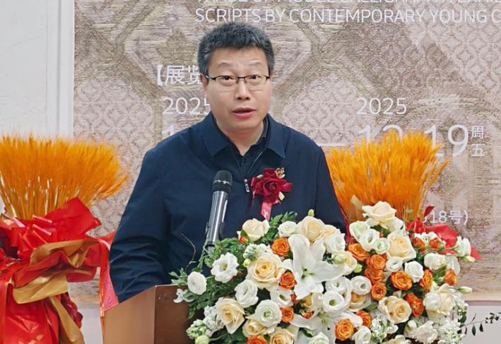 陈新长评青年书家展：为当代书法高质量发展提供有价值样本