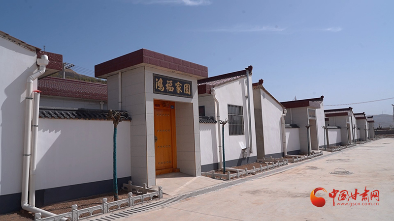 静宁：搬出深山沟 安居更乐业