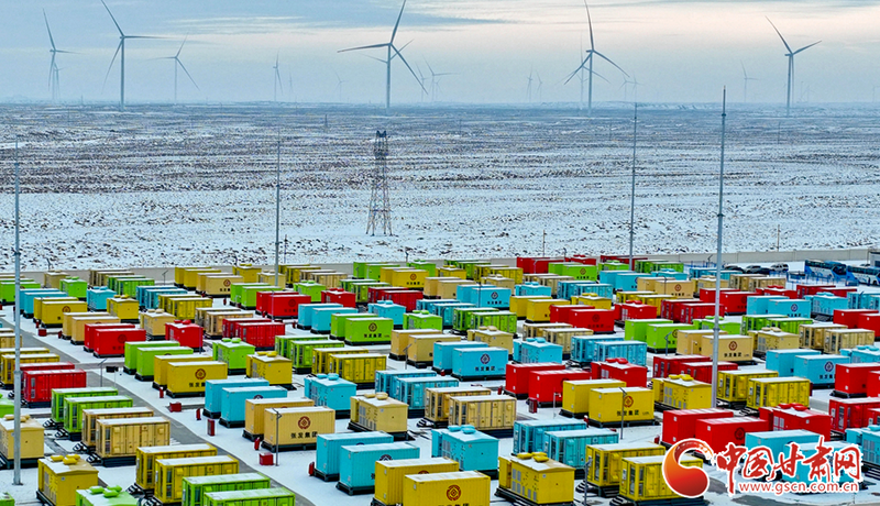 陇拍客丨张掖：“超级充电宝”并网启动