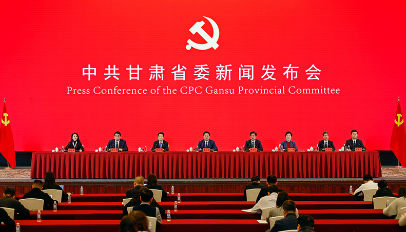 甘肃省第十四届委员会第九次全体会议解读：“六个新”擎画发展蓝图