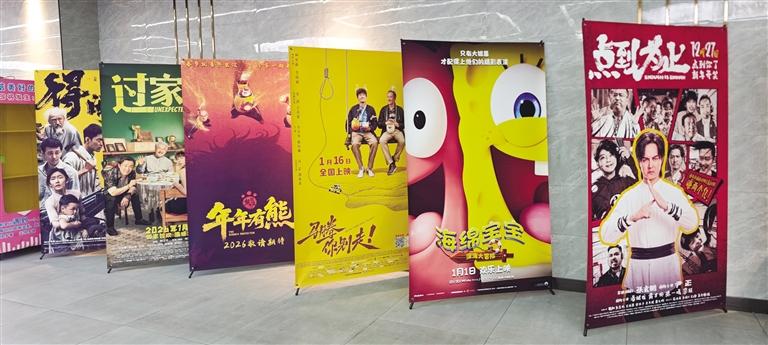 元旦假期超12万人次观影 兰州影市迎新年开门红