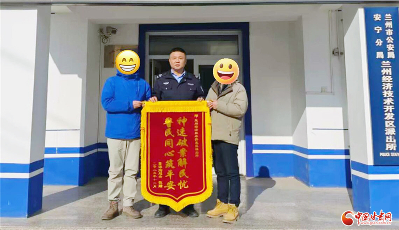 年末捞一把 拘留所里“过新年”