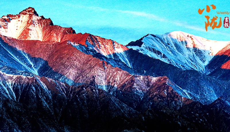 肃南临松雪山：千峰披曙色 万壑沐玉辉